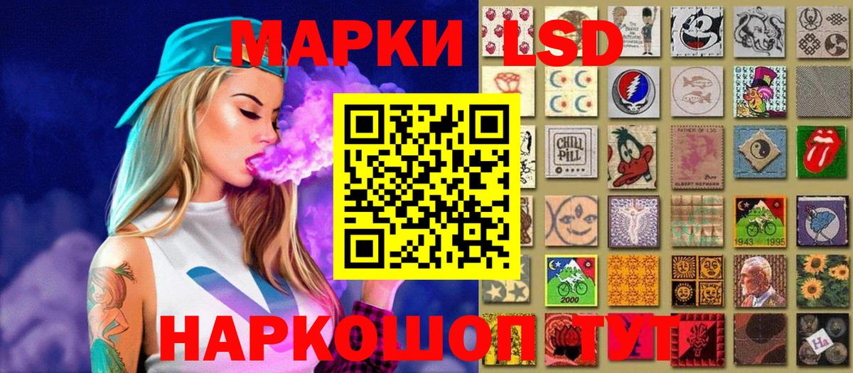 Марки 25I-NBOMe 1500мкг  Марки 25I-NBOMe 1500мкг  Вход с VPN  Томск 