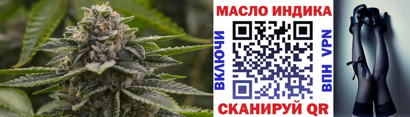 ТГК Wax  сколько стоит  Томск 