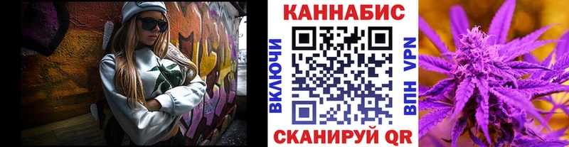 наркота  Томск  Конопля гибрид 