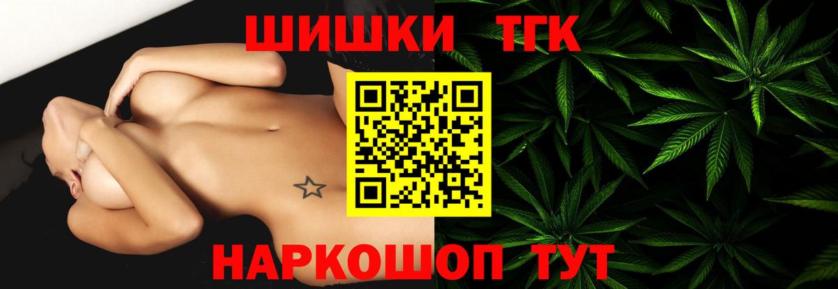 Бошки Шишки LSD WEED Томск